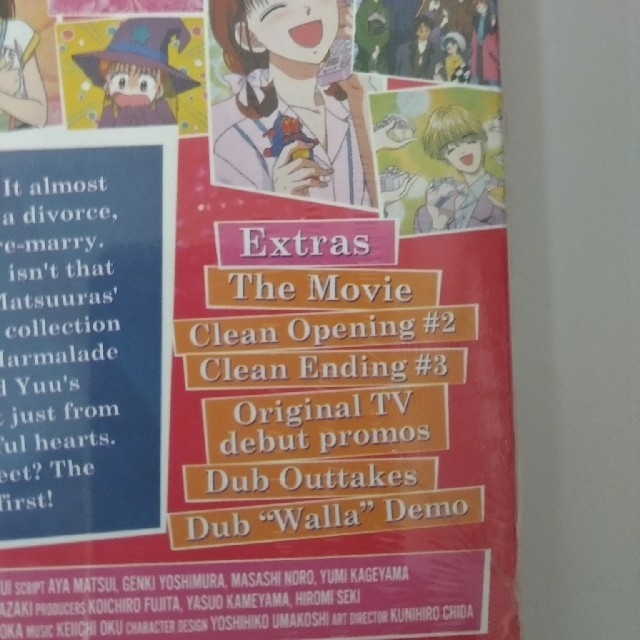 ママレードボーイ TVアニメ全76話+劇場版 北米版ブルーレイBOX