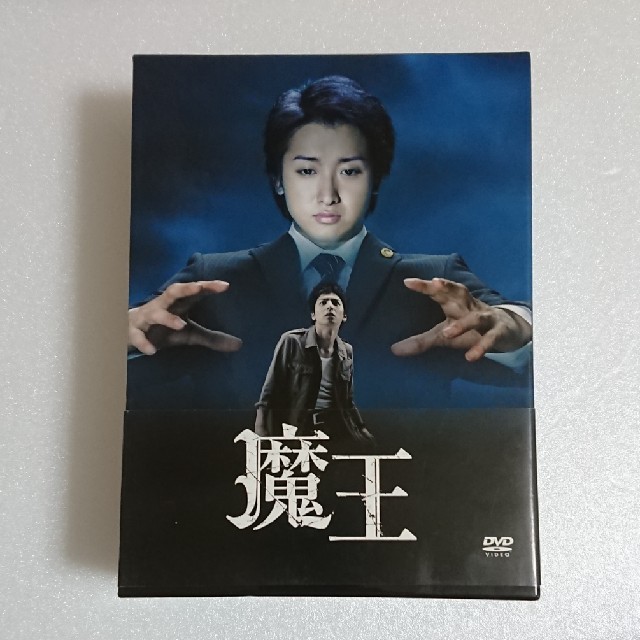 嵐 - 嵐 大野智主演 ドラマ『魔王』DVD-BOXの通販 by nekonya's shop