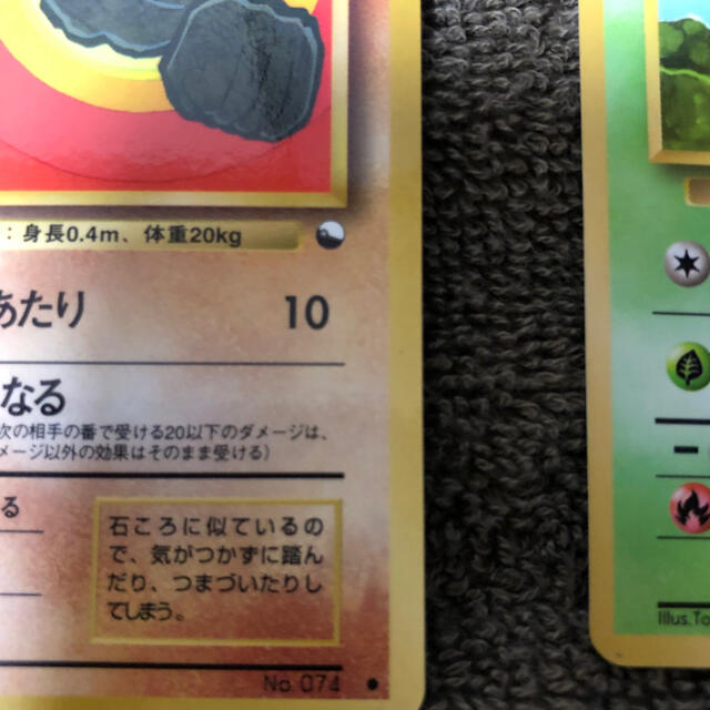 ポケモン - ポケモンカード ボールマーク 旧裏 まとめの通販 by