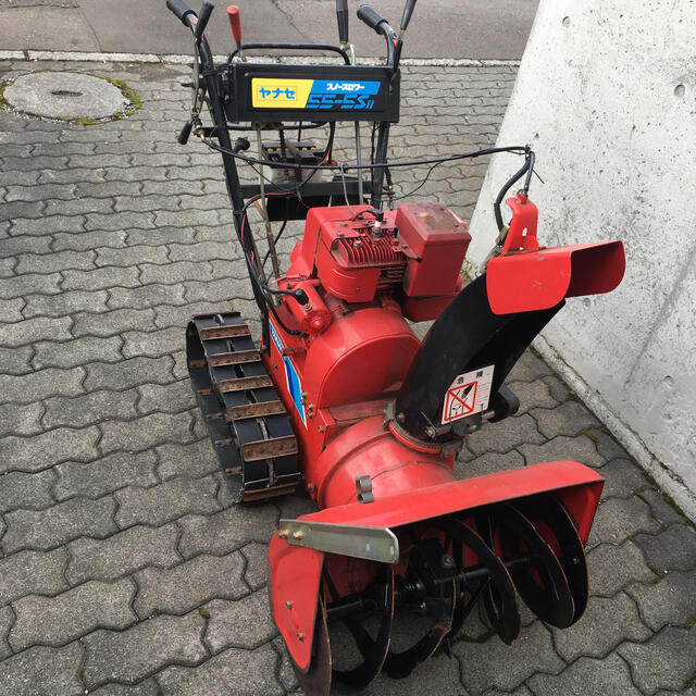 札幌 ヤナセ 除雪機 スノースロワー 55-5SIIの通販 by John.k's shop