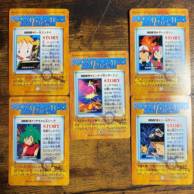 ポケモンカードダス 結晶塔の帝王 5枚の通販 by ばみたんs shop｜ラクマ