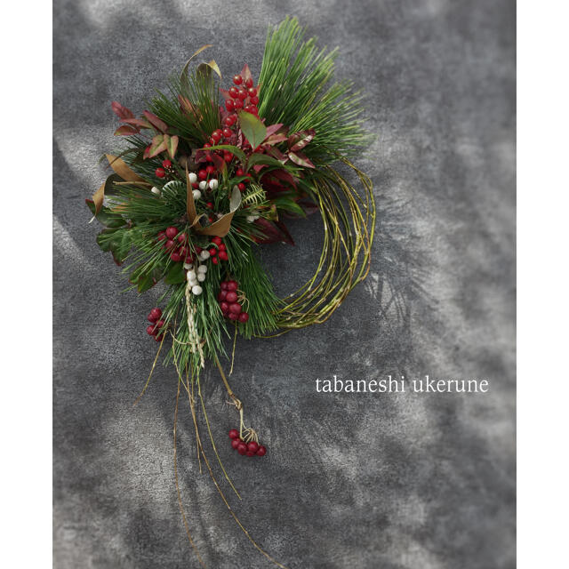 結び柳で縁起良く お多福南天と若松を添えた 渋めな柳の御飾り