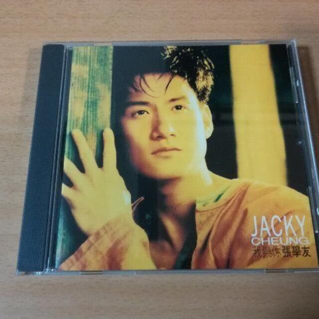 ジャッキー・チュン ‎ 友個人．演唱會 Live In Concert 1999