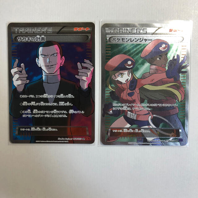 ポケモン - サカキの計画SR ポケモンレンジャーSRの通販 by あ