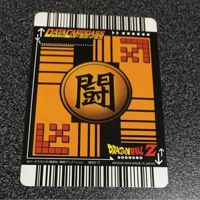 ドラゴンボール - ドラゴンボールZ☆データカードダス☆ピッコロの通販