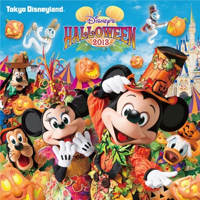 東京ディズニーランド ディズニー・ハロウィーン 2013 : Disney