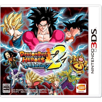 ドラゴンボールヒーローズ アルティメットミッション2 : Game Soft