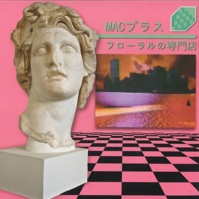 Floral Shoppe』(フローラルの専門店) レコード Floral Shoppe