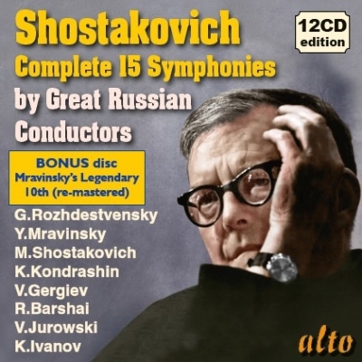 交響曲全集、管弦楽曲集 ロジェストヴェンスキー、ムラヴィンスキー