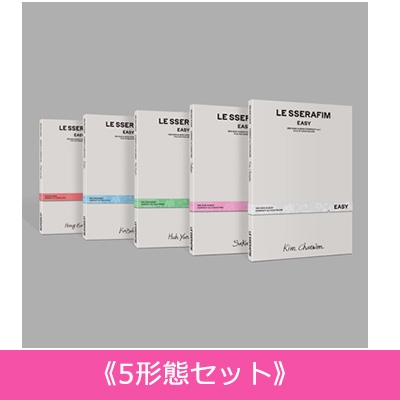 5形態セット》 EASY (COMPACT ver.) : LE SSERAFIM | HMV&BOOKS online