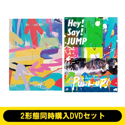 2形態同時購入DVDセット》 Hey! Say! JUMP LIVE TOUR 2023-2024 PULL