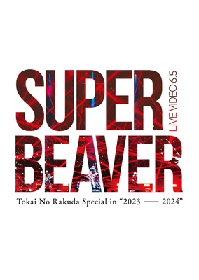 LIVE VIDEO 6.5 Tokai No Rakuda Special in ”2023-2024” 【初回生産