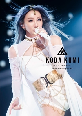 KODA KUMI LIVE TOUR 2024 ～BEST SINGLE KNIGHT～(2DVD) : 倖田來未