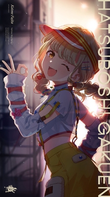 藤田ことね 2nd Single「Yellow Big Bang!」 : 初星学園 | HMV&BOOKS