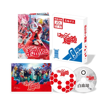 はたらく細胞 【完全生産限定版】 [DVD] : はたらく細胞 | HMV&BOOKS