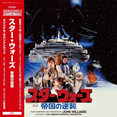 HMV店舗在庫一覧] Star Wars: The Empire Strikes Back スター