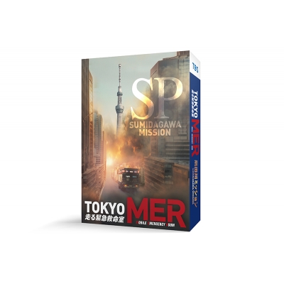 TOKYO MER～隅田川ミッション～DVD | HMV&BOOKS online - TCED-7000