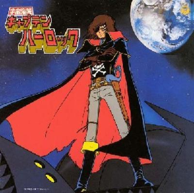 ANIMEX 1300 Song Collection No.7::宇宙海賊キャプテンハーロック