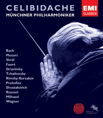 チェリビダッケ・エディションVOL．4（15CD） | HMV&BOOKS