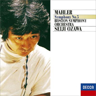 交響曲第5番 小澤征爾＆ボストン交響楽団 : マーラー（1860-1911