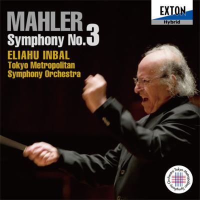 交響曲第3番 インバル＆東京都交響楽団、フェルミリオン（2SACD