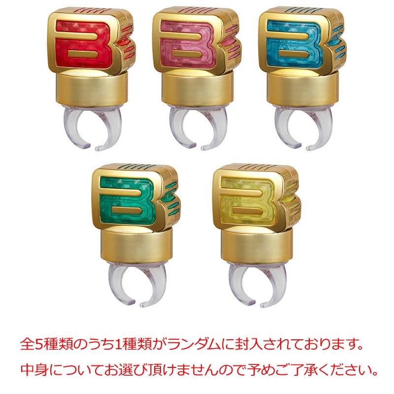 フラッシュリング（全5種） : BIGBANG | HMV&BOOKS online - ANBB0457