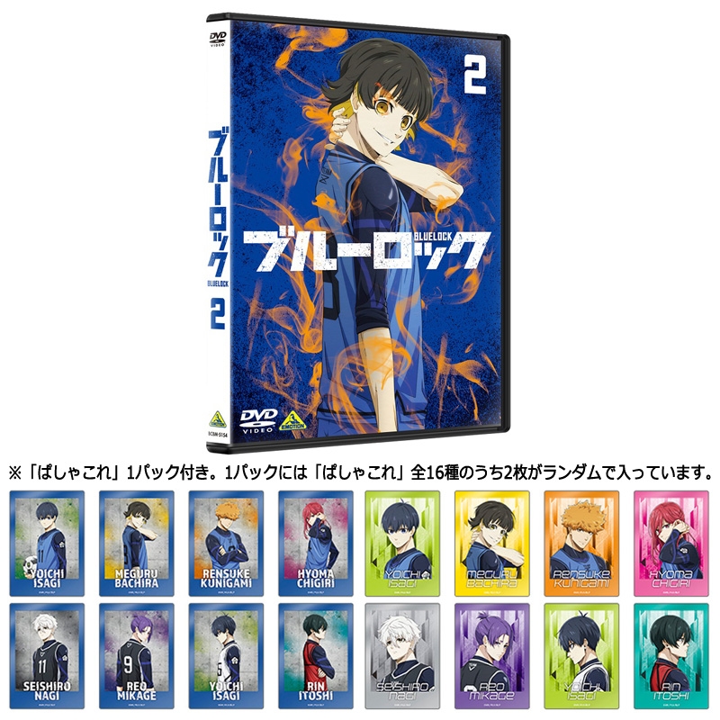 ブルーロック 2 ぱしゃこれクリアVer.付き : ブルーロック | HMV&BOOKS
