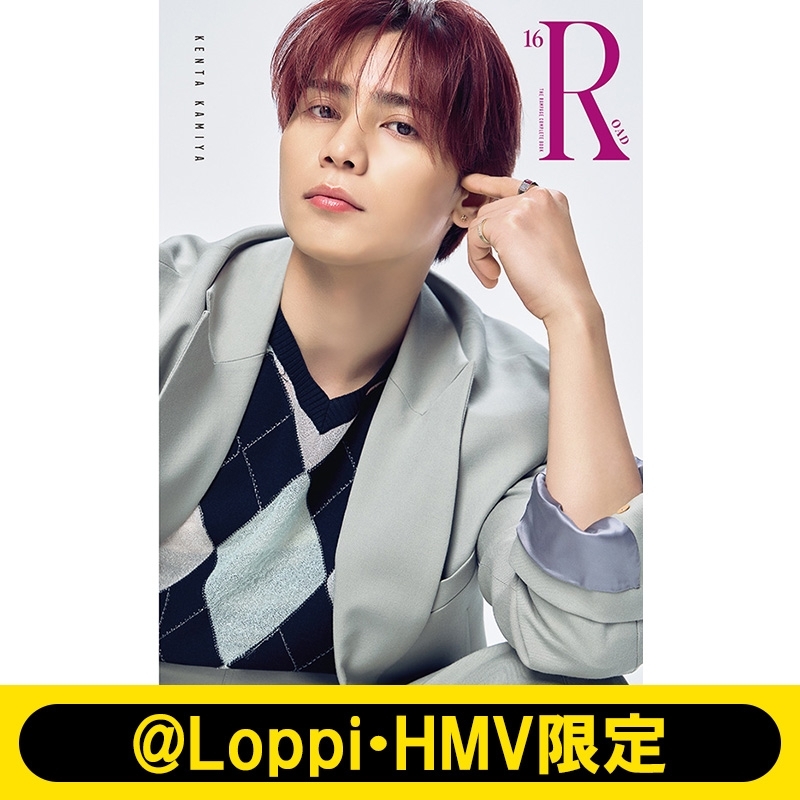 神谷健太 ver.》THE RAMPAGE コンプリートブック『16(R)OAD』【@Loppi