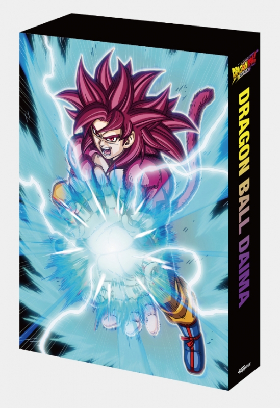 ドラゴンボールDAIMA DVD BOX 通常版 : ドラゴンボール | HMV&BOOKS