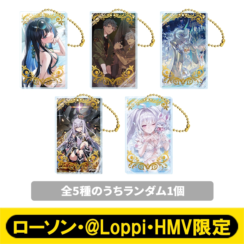 概念礼装キーホルダー（全5種のうちランダム1個）【ローソン・@Loppi