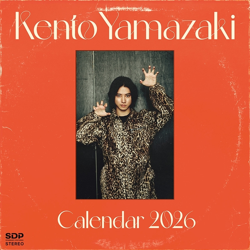 山崎賢人カレンダー2026（通常版） : 山崎賢人 | HMV&BOOKS online
