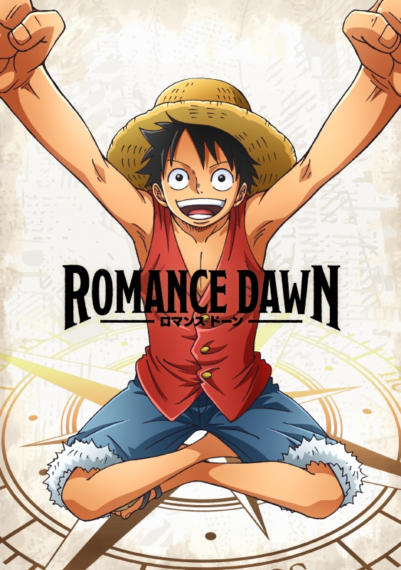 ROMANCE DAWN 初回生産限定版 : ONE PIECE | HMV&BOOKS online - EYXA