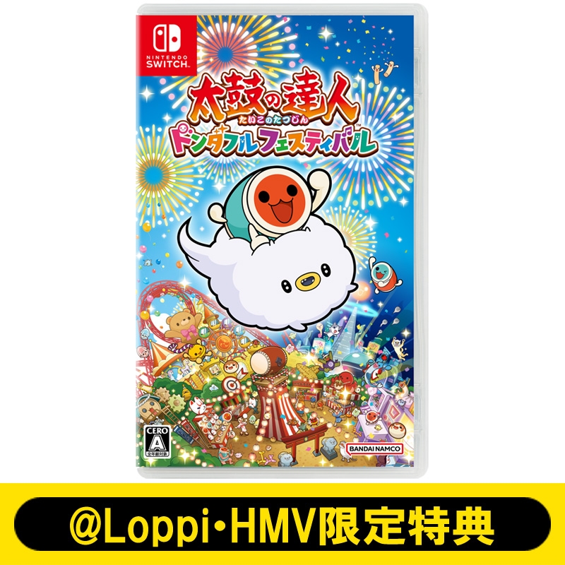 太鼓の達人 ドンダフルフェスティバル : Game Soft (Nintendo Switch