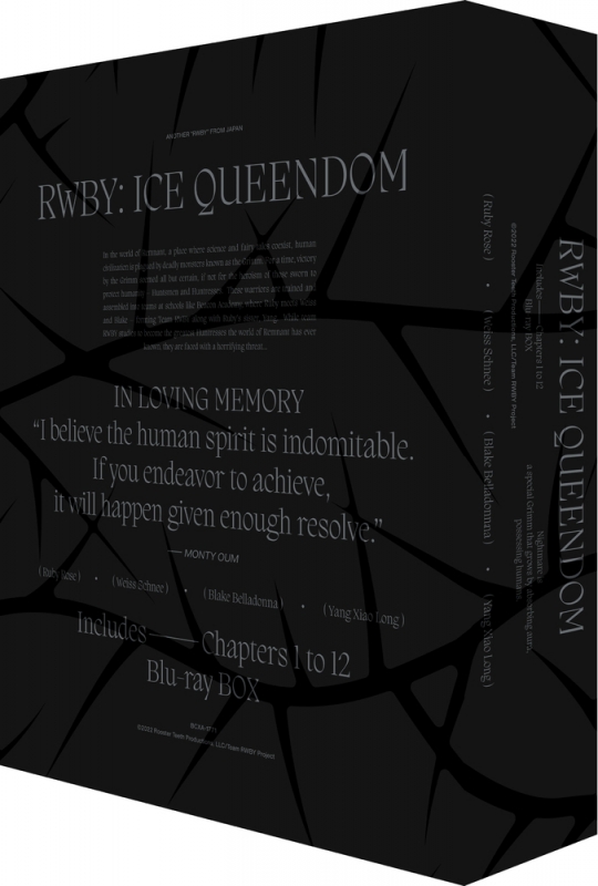 RWBY 氷雪帝国 [ファイナル・カット] Blu-ray BOX （特装限定版