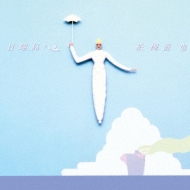 日曜島へ : 松岡直也 | HMV&BOOKS online - WPCL-12558