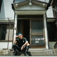 CDアルバム｜般若｜商品一覧｜HMV&BOOKS online