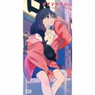 ダウンタウンep (8cm CD) : the band apart | HMV&BOOKS online - MONC-21