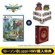 HD-2D版『ドラゴンクエストIII そして伝説へ…』好評発売中│ローソン