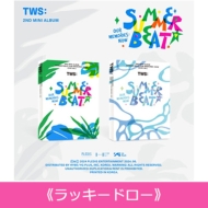 TWS 2nd Mini Album「SUMMER BEAT!」Thanksキャンペーン先着プレゼント