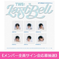 TWS 1st Single「Last Bell」リリース記念イベント HMV「メンバー全員