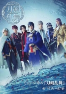 DVD・ブルーレイ｜刀剣乱舞 (トウケンランブ)｜商品一覧｜HMV&BOOKS online