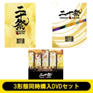 SUPER EIGHT 最新ライブBlu-ray＆DVD『超DOME TOUR 二十祭』2025年7月