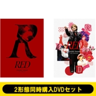 Ryosuke Yamada (山田涼介) 初のソロライブBlu-ray＆DVD 『Ryosuke