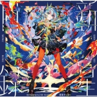 アナログレコード通販 HMV record shop ONLINE - Bjork