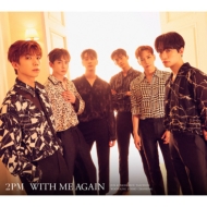 2PM is BACK! 日本オリジナルミニアルバム『WITH ME AGAIN』9月29日