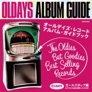 小西康陽×オールデイズレコードによるコラボ企画【レディメイド未来の