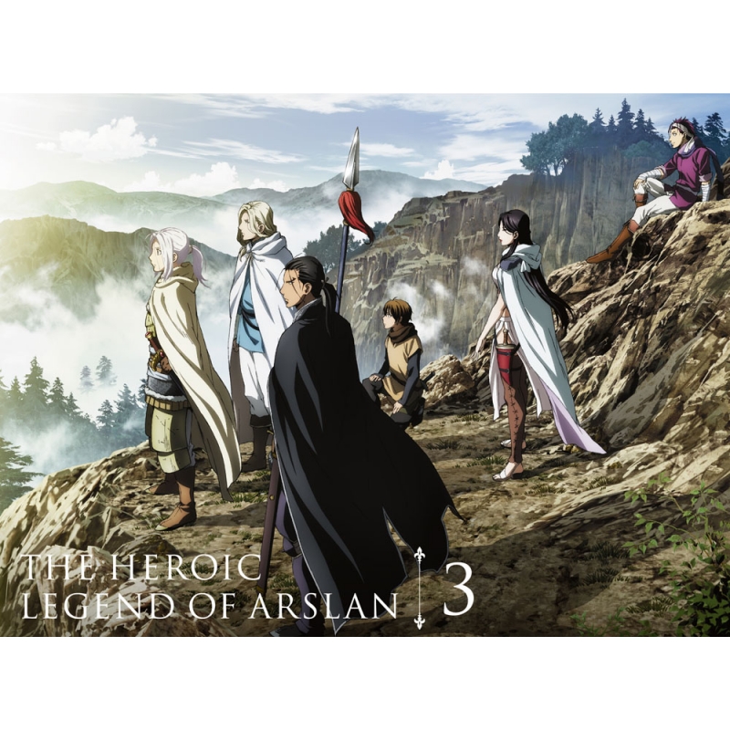 アルスラーン戦記 第3巻 : アルスラーン戦記 | HMV&BOOKS online