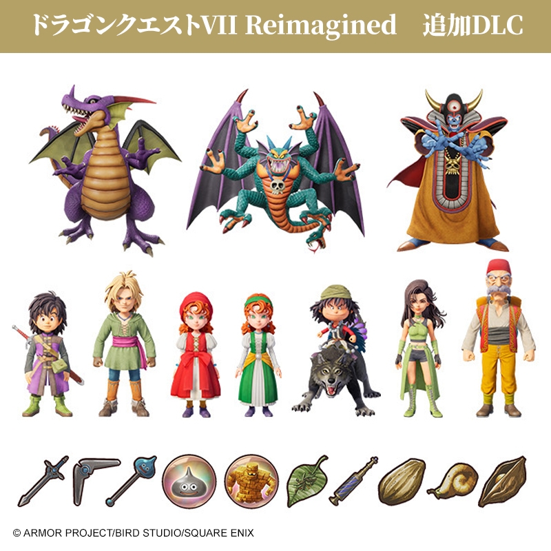Nintendo Switch 2】ドラゴンクエストVII Reimagined 超豪華版