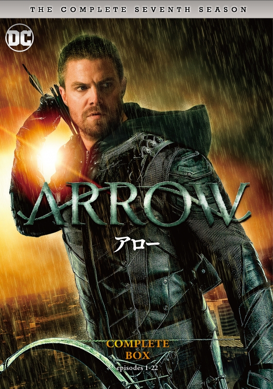 ARROW/アロー ＜セブンス・シーズン＞DVD コンプリート・ボックス（5枚