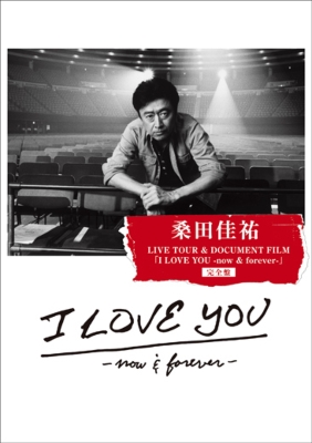 特典 “こいの桑田御守”付きセット》 涙をぶっとばせ!!+桑田佳祐 LIVE
